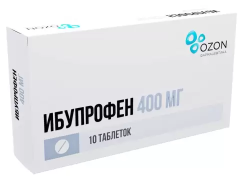 Ибупрофен Таблетки 400мг №10 в Кемерово