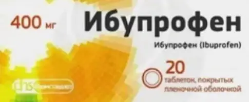 Ибупрофен Таблетки 400 мг №20
