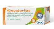 Ибупрофен Таблетки 400мг №20 от Тева