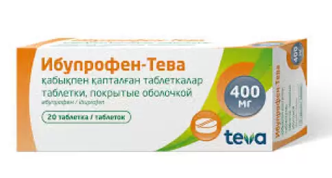 Ибупрофен