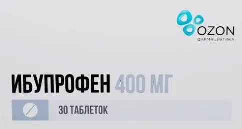 Не определен