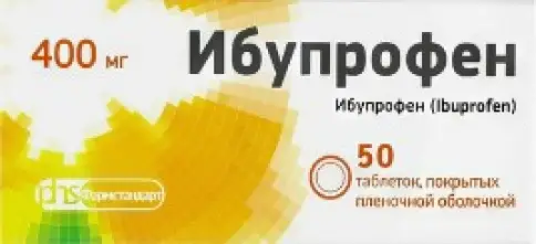 Ибупрофен Таблетки 400 мг №50