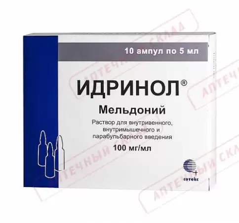 Идринол Ампулы 10% 5мл №10 произодства Сотекс ФармФирма ЗАО