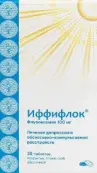 Иффифлок Таблетки п/о 100мг №30 от Сальвус ООО