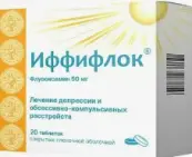 Иффифлок Таблетки п/о 50мг №20 от Сальвус ООО