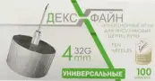 Иглы Дексфайн для инсулиновых шприц-ручек Упаковка 32G №100 от Не определен