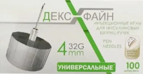 Иглы Дексфайн для инсулиновых шприц-ручек Упаковка 32G №100 произодства Не определен