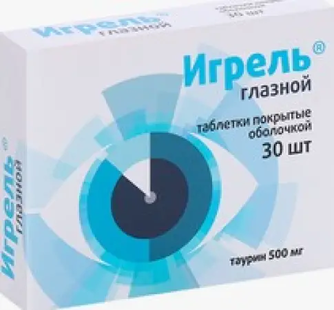 Игрель Таблетки п/о №30 в Подольске
