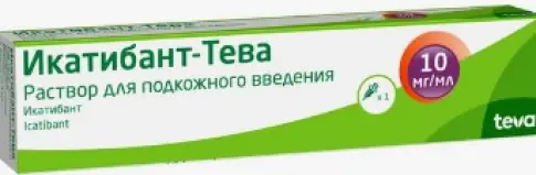 Икатибант Р-р д/п/к введ., шприц 10мг/мл 3мл №1 в Люберцах