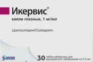 Икервис Капли глазные 1мг/мл 0.3мл №30 от Аптека Авилек на Дмитрия Ульянова Доставка