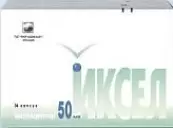 Иксел от Пьер Фабр