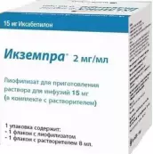 Икземпра Флакон 15мг от Бакстер
