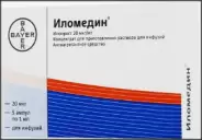 Иломедин Ампулы 20мкг/мл 1мл №5 в Саратове от МедСити Служба бронирования Саратов