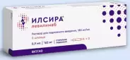 Илсира Р-р д/п/к введ., шприц 180мг/мл 0.9мл №2 в СПБ (Санкт-Петербурге) от Аптека МЫ ВМЕСТЕ Хлопина 11