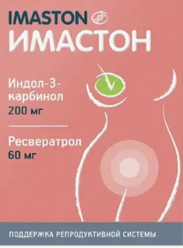 Имастон Таблетки №30 произодства Биосфера ООО