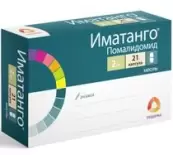 Иматанго Капсулы 2мг №21 от Рафарма ЗАО