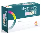 Иматанго Капсулы 4мг №21 от Рафарма ЗАО
