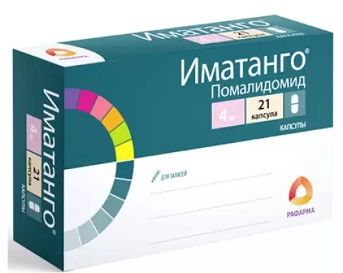 Иматанго Капсулы 4мг №21 произодства Рафарма ЗАО