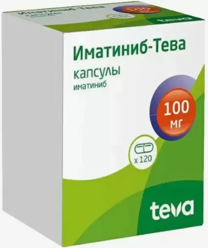 Иматиниб Капсулы 100мг №120