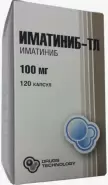 Иматиниб Капсулы 100мг №120 от Аптека в Котельниках