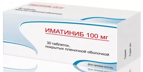 Фармасинтез ОАО