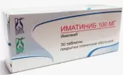 Иматиниб Таблетки п/о 100мг №30 от Фармасинтез ОАО