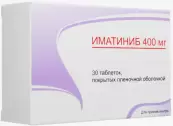 Иматиниб Таблетки п/о 400мг №30 от Фармасинтез ОАО