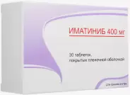 Аналог Филахромин: Иматиниб