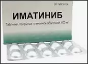 Иматиниб Таблетки п/о 400мг №30 от НоваЛек