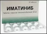 Иматиниб Таблетки п/о 400мг №30 от Аптека Ренз