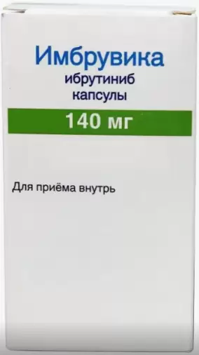 Имбрувика Капсулы 140мг №120 произодства Каталент