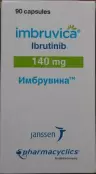 Имбрувика Капсулы 140мг №90 от Фармстандарт Уфавита