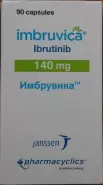 Имбрувика Капсулы 140мг №90 от Аптека ру Кунцево
