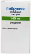 Имбрувика Капсулы 140мг №90 от Аптека в Котельниках