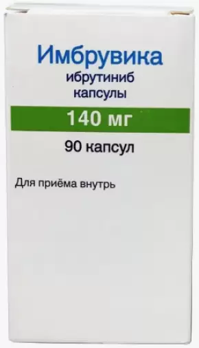 Имбрувика Капсулы 140мг №90 произодства Каталент