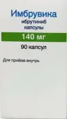 Имбрувика Капсулы 140мг №90 от Не определен