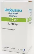 Имбрувика Капсулы 140мг №90 от Янссен-Силаг