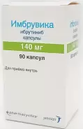 Имбрувика Капсулы 140мг №90 от Капсула