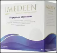 Имедин Безупречное обновление