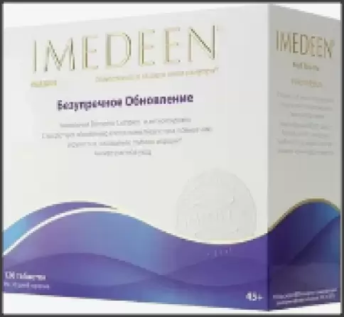 Имедин Безупречное обновление Таблетки №120