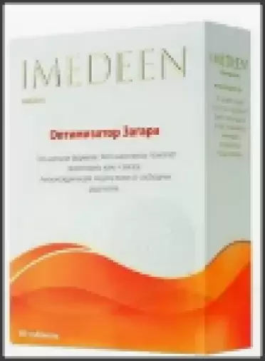 Имедин Оптимизатор загара Капсулы №60 произодства Не определен