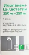 Аналог Имипенем-Циластатин: Имипенем-Циластатин