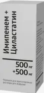 Имипенем-Циластатин Флакон 500мг+500мг №10 от Международная аптека