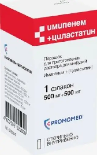Имипенем-Циластатин Флакон 500мг+500мг №1 произодства Биохимик ОАО