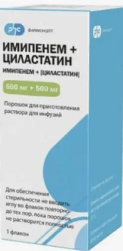 Имипенем-Циластатин Флакон 500мг+500мг №1 в Керчи