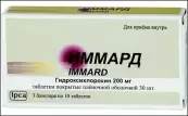 Иммард Таблетки 200мг №30 от Ипка Лабораториз Лтд.