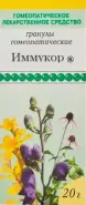 Иммукор