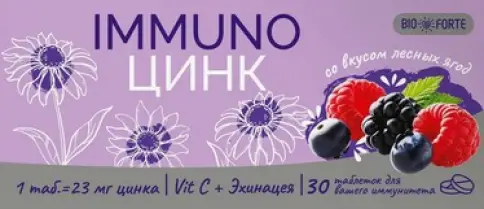 Иммуно Цинк BioForte Таблетки №30 произодства Барнаульский ЗМП ООО