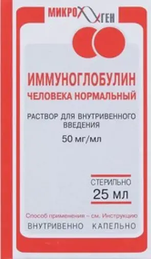 Иммуноглобулин чел.норм.для в/в