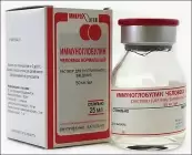 Иммуноглобулин чел.норм.для в/в Флакон 5% 25мл от Нижегородский Фарм. Комлекс ООО